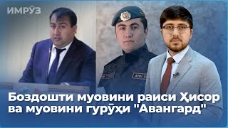 :  a  - 20.03.2025 | AZD TV |      