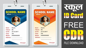 School Id Card Design in CorelDraw, School ID Card CDR File Free Download
