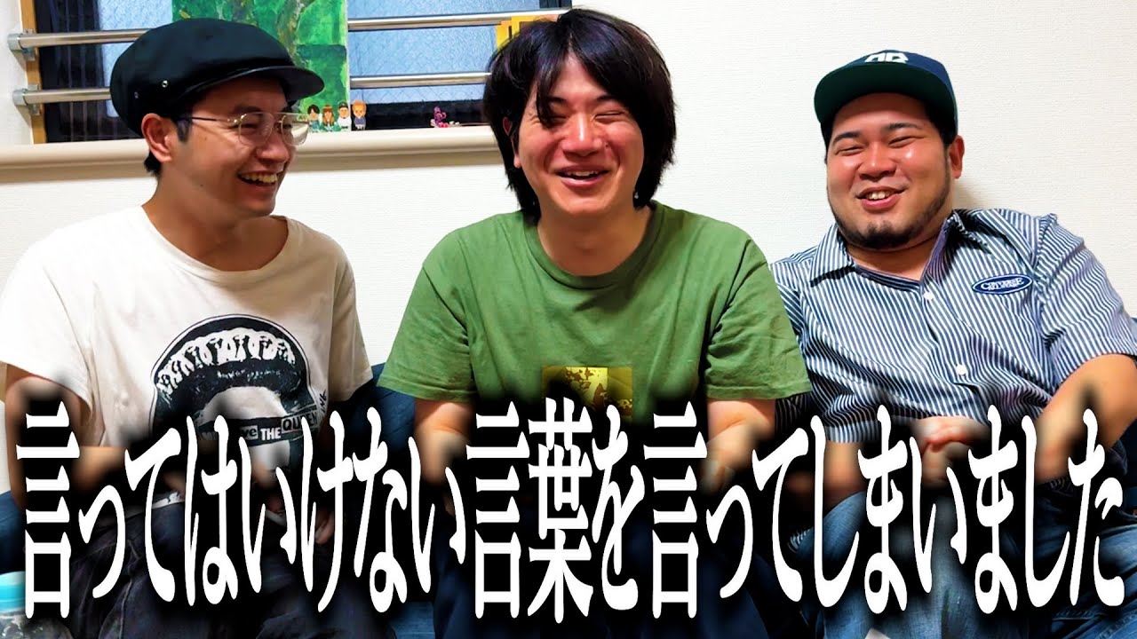 完全にアウトな発言をして怒られた奴【サイコパス】【邪魔】