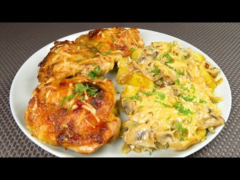 Простой ужин из курицы. Вкусно и недорого. Будете готовить всегда