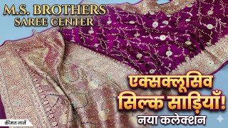Banarasi saree with price, banarasi saree new collection, banarasi saree design, #saree #banaras  screenshot 1