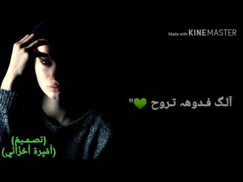 جنت عندي شـي اسـاسي حالات واتس اب حزينه لايييك