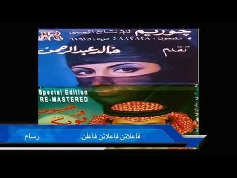 فاعلاتن فاعلاتن فاعلن