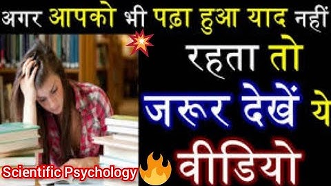 How to memorize 10X faster🔥| #shorts #study #motivation #neet #jee2023 #neet2023 #neetmotivation