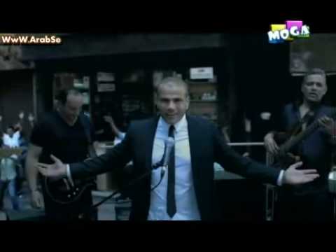 عمرو دياب 2009 الله على حبك انت