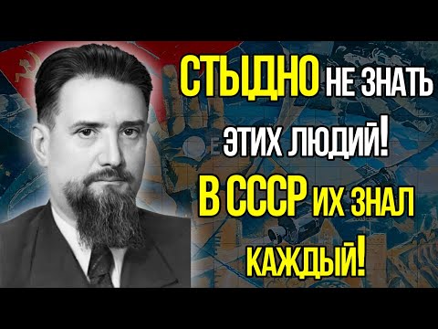 СТЫДНО не помнить их! Тест СССР Про Великих Людей Того Времени!