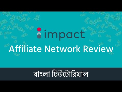 Impact Radius Affiliate Network Review - Bangla Tutorial