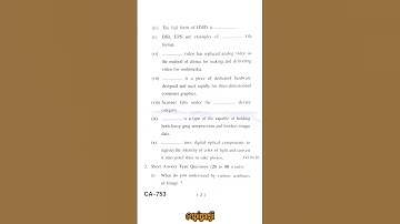 BCA 6th Sem (Multimedia Technology) Question Paper Hpu(2023).😍.