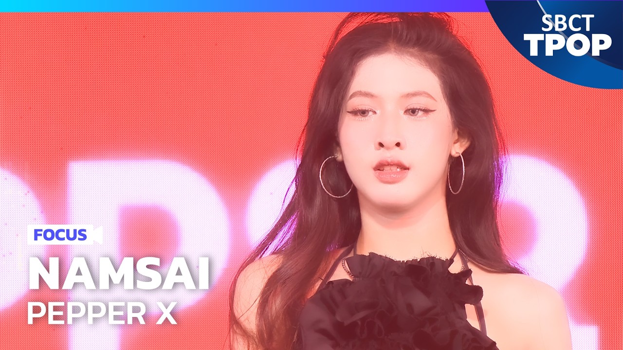 [FOCUS CAM] PEPPER X - NAMSAI 'UMMM ( อาจจะยังน้า )' | SBCT