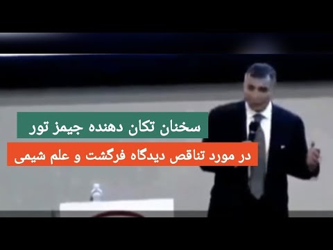 تصویری: جمع آوری کمک های مردمی برای انتقال کارت Fra Mauro