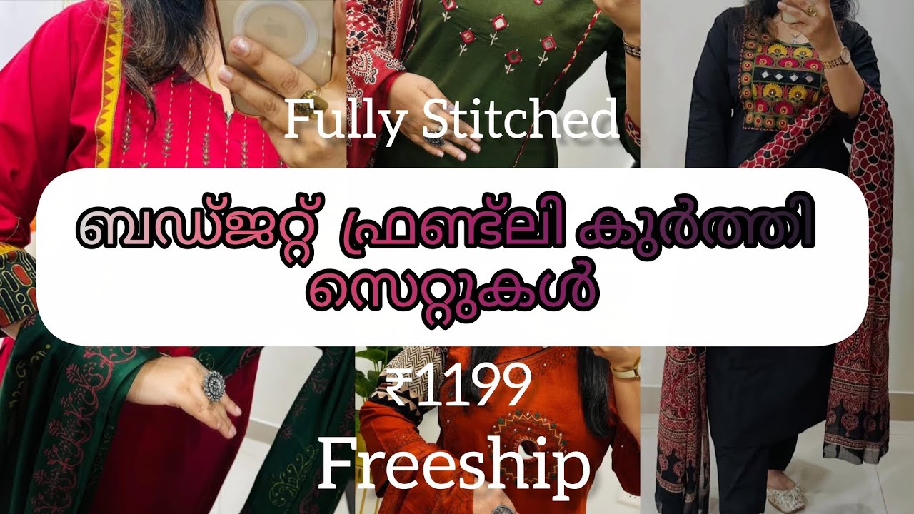 Budget Friendly KURTI SETS 🎉🎉