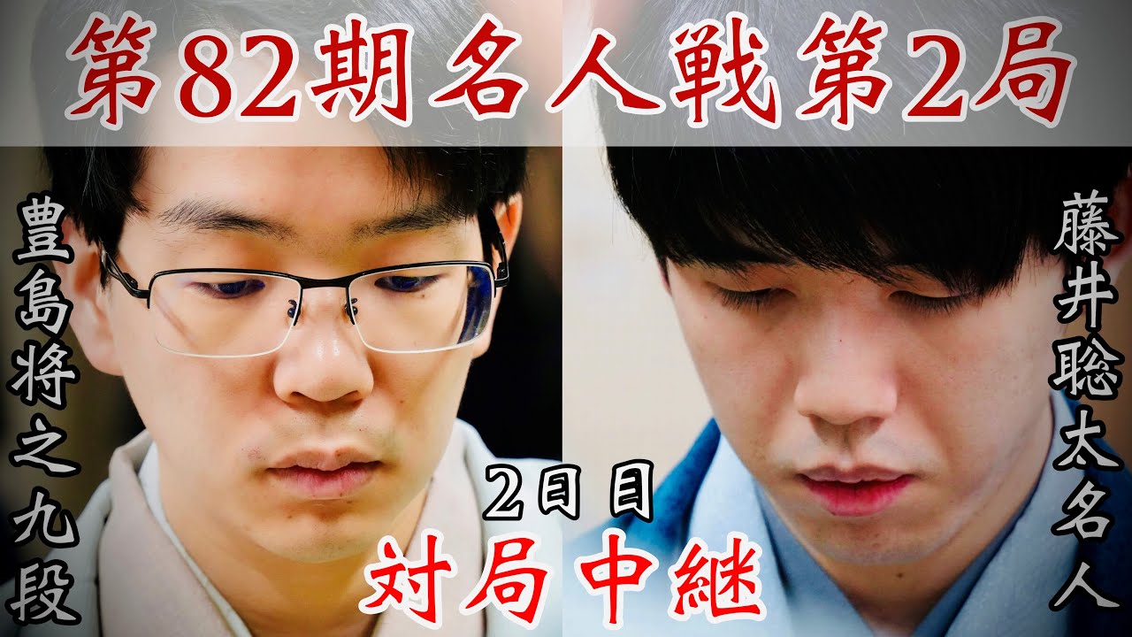 将棋名人戦 第31期〜第55期 セット 将棋名人戦 第31期〜第55期 セット 将棋名人戦 第31