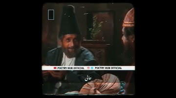 Mirza Ghalib And Altaf Hussain Haali | Mirza Ghalib Status