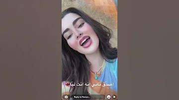 ارحم عنيك اللي مبكيك 