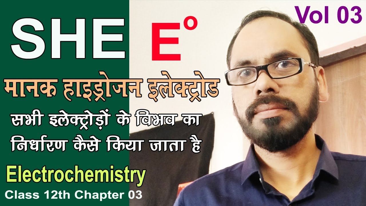 03 Electrochemistry Electrode Potaintial Standard Hydrogen Electrode