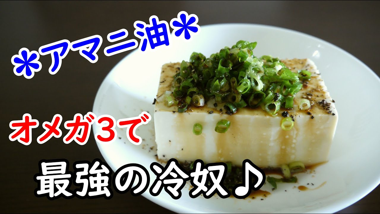簡単レシピ わらさの照り焼き Cooking Method Of Fish Teriyaki Youtube