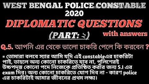 WBP Constable (interview 2020) DIPLOMATIC QUESTIONS AND ANSWERS//PART:২