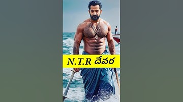 🔥 Jr NTR Look In Devara 💥| #jrntr #devara #telugumovies #youtubeshorts #treanding #saimoviecity