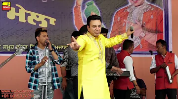 ਦੋ ਤਾਰਾ ਵੱਜਦਾ ਵੇ 🔴 DO TARA VAJDA VE 🔴 MANMOHAN WARIS 🔴 NEW LIVE at TUTO MAZARA MELA 2018