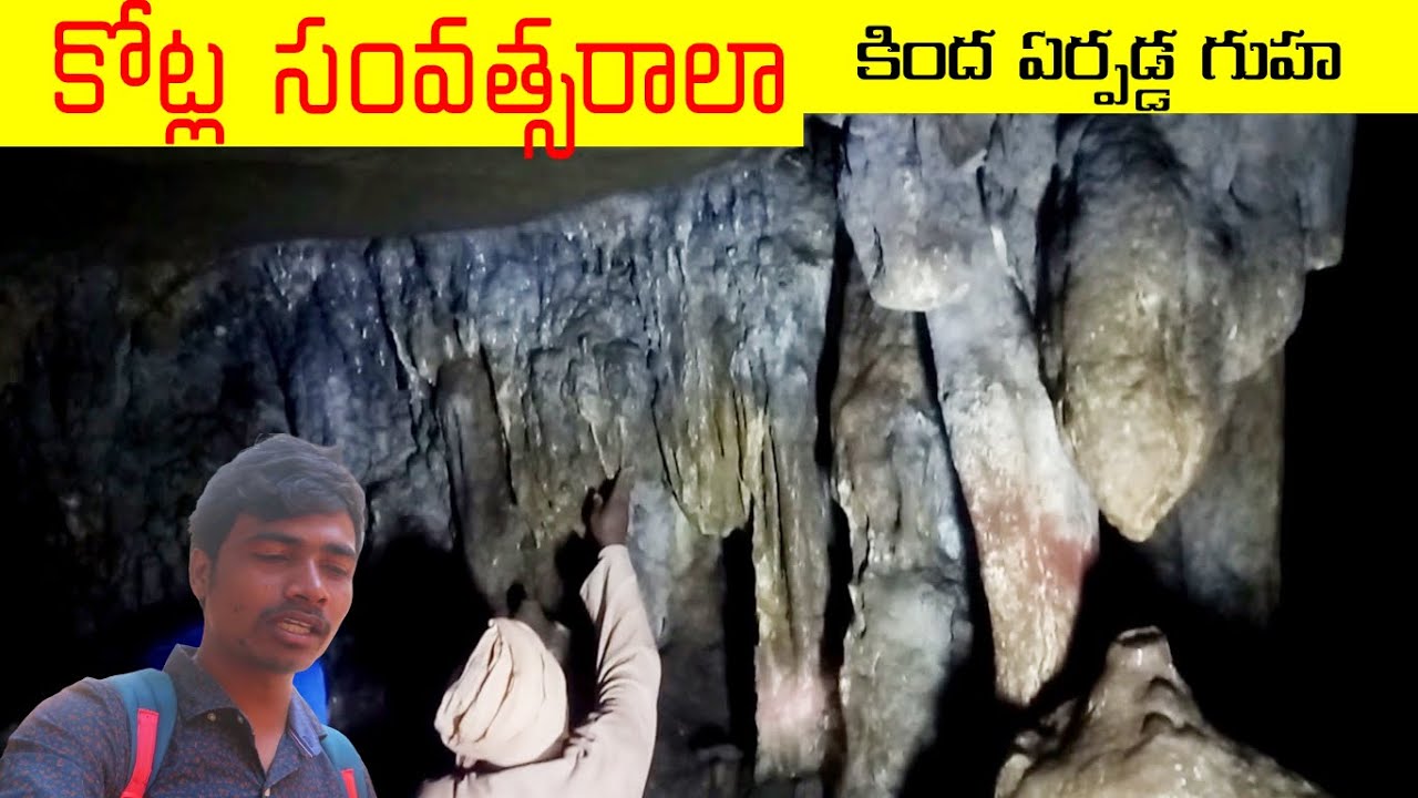 Kotumsar Cave Kutumsar caveJagdalpur Bastar   Chhattisgarh  Telugu solo traveling vlogs 