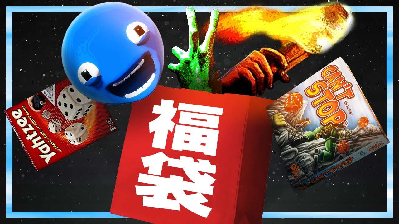 『パーティ』おいのび太、このゲームはみんなで遊べるぜ！