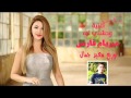 واحشني ايه ميريام فارس 2016 Waheshni A  Miriam Fares  جااااامد يولع اى فرح