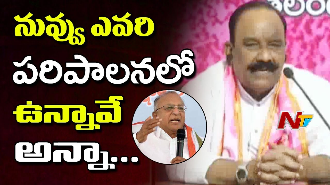 Home Minister Nayani Narasimha Reddy Responds on Sensational Comments Of Jaipal Reddy | NTV