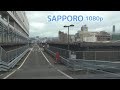 JRタワー センター屋外駐車場：入口（西5丁目樽川通側）[ #札幌市 1080p 車載動画 2015]