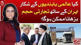 Will it be possible to increase the volume of trade with Iran?| Aaj News