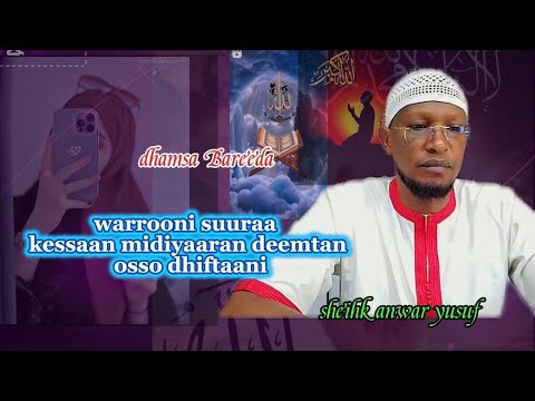 Sheihk Anwar Yusuf Worrooni Suuraa Kessaan Midiyaaran Deemtan Osso Dhiftanii