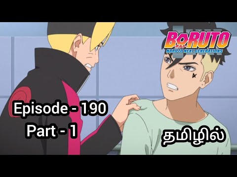 BORUTO Ep:190 PART-1  Escape | Reaction and Explanation in Tamil | #anime
