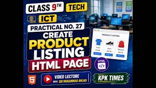Class 9 Tech ICT Practical 27 | Product Listing in HTML | New Syllabus Punjab Boards | Video Lecture