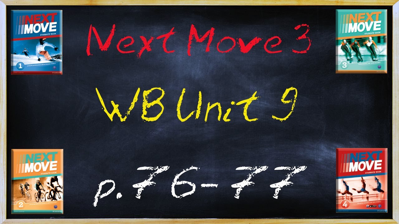 Move answer. Программа третий англ яз. 14 марта на английском домашняя работа. gdz в next move. beddall fiona. insight elementary student&#039;..  английский язык гдз.