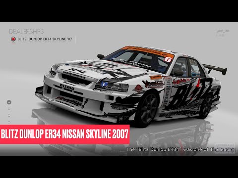 スカイラインer34 ブリッツ DUNLOP ER34 スカイライン (D1GP) '07