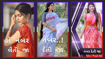 Narvat Rathva New Timli status 2022 Jagdish Rathva New Timli status 2022 Govind Rathva New Timli2022