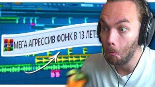 :       /   13 ! /  / DnB / 