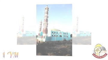 094   As Sharh  The Opening Forth سورة الشرح