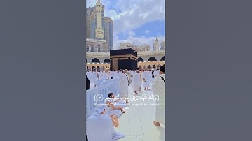 وَكَذَٰلِكَ أَوْحَيْنَا إِلَيْكَ رُوحًا مِّنْ أَمْرِنَا ـ سورة الشورى بتلاوة هادئة