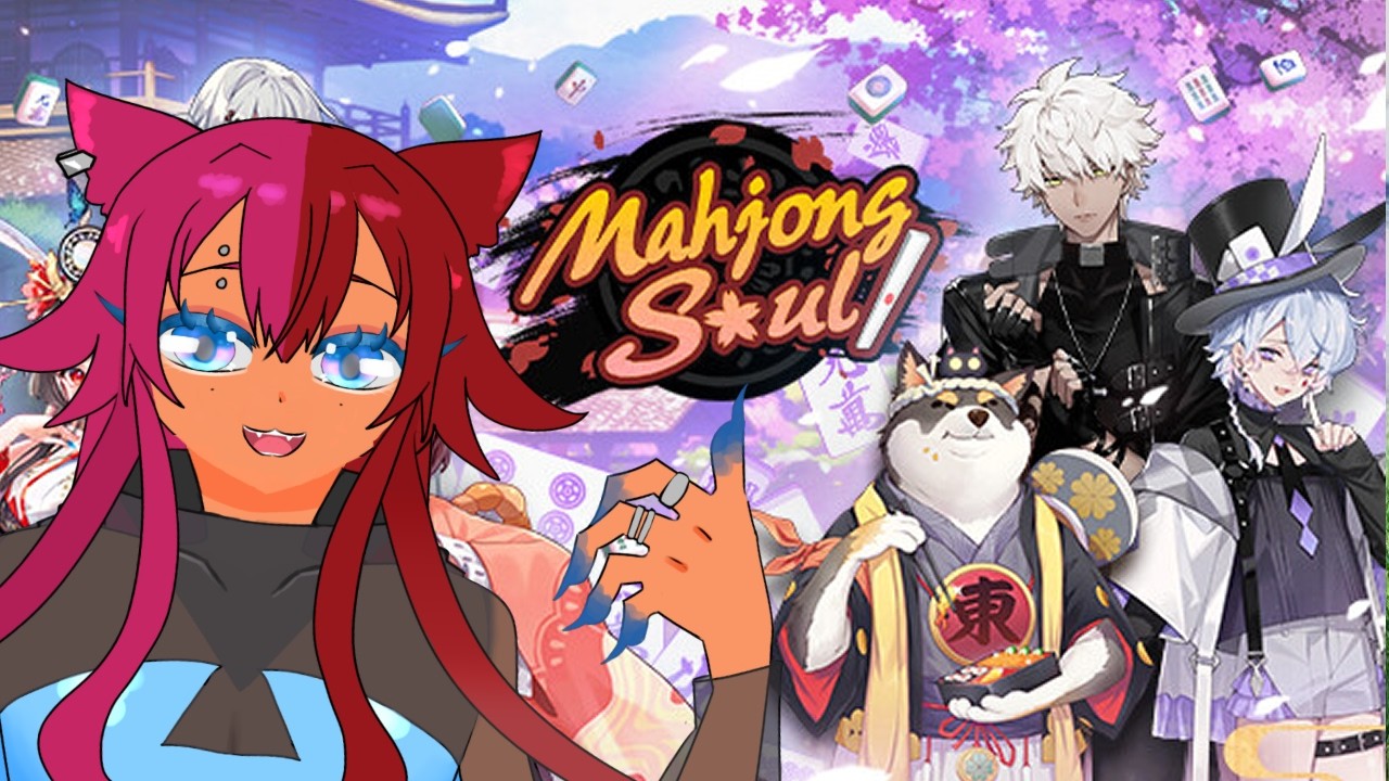 【MAHJONG SOUL】god of luck be with me