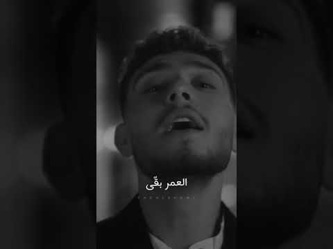 الشامي صبرا سمعي قلبي بدقة