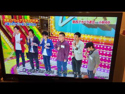 ハモネプ「ががまさし」