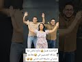 الطاحصه هديل مانع ترقص في شوارع مصر اكسبلور متابعه ولايك فضلا وليس امرآ الطاحصه هديل مانع ترقص في شوارع مصر اكسبلور متابعه ولايك فضلا وليس امرآ