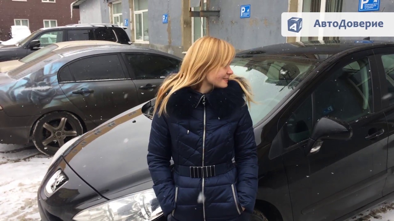 Peugeot сервис оренбург