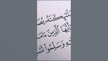 #الله #تلاوات #القرآن_الكريم #قرآن #المنشاوي #المنشاوي_الباكي #الصلاة_على_النبي صلى الله عليه وسلم