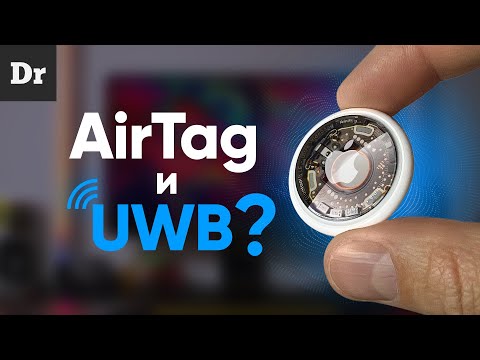 Apple AirTag: КАК РАБОТАЕТ UWB? | РАЗБОР