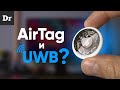 Apple AirTag: КАК РАБОТАЕТ UWB? | РАЗБОР