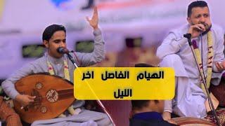 دويتو عنيف بين عمالقة الفن الملك حمود السمه والمجرم اصيل ابوبكر  @HamoodAlsamma @aseelaliabubaker