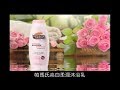 Palmers帕瑪氏 亮白柔潤沐浴乳(玫瑰)400ml product youtube thumbnail