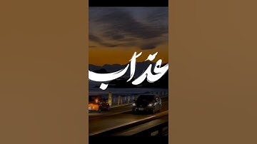 قرآن كريم بصوت مشاري العفاسي, قران كريم بصوت مشاري العفاسي بدون اعلانات, قران كريم بصوت