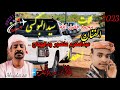 سيد البوكسي المبدع عبدالمكرم منصور ودالحجاج جديد2023 سيد البوكسي المبدع عبدالمكرم منصور ودالحجاج جديد2023